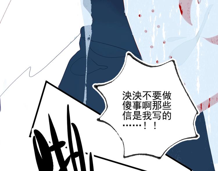 第37话 天降变竹马43