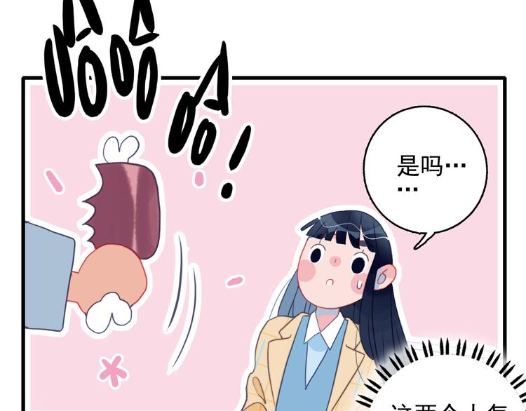 第22话 彩虹屁现场18