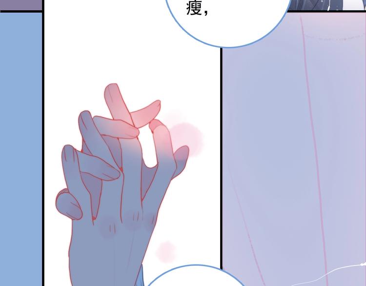 第53话 特别篇-王子们111