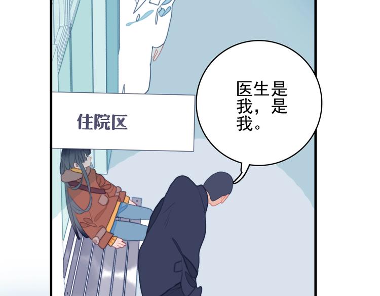 第61话 贫穷之殇25