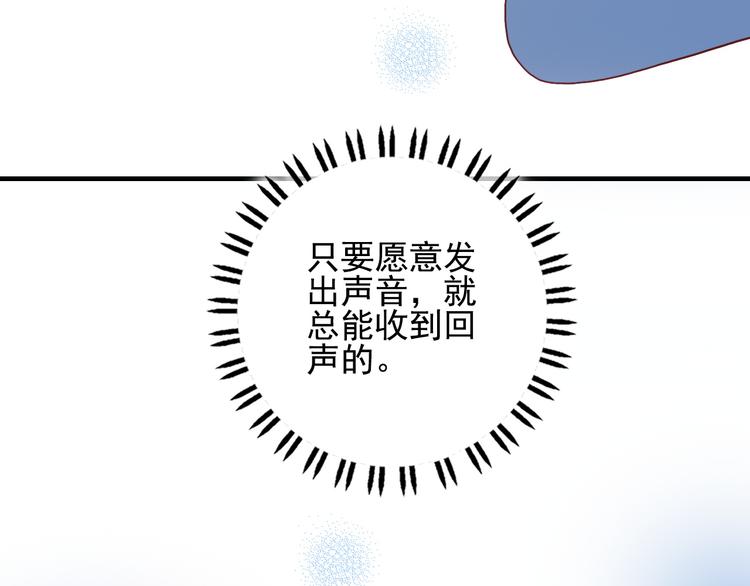 第10话 派对邀请34
