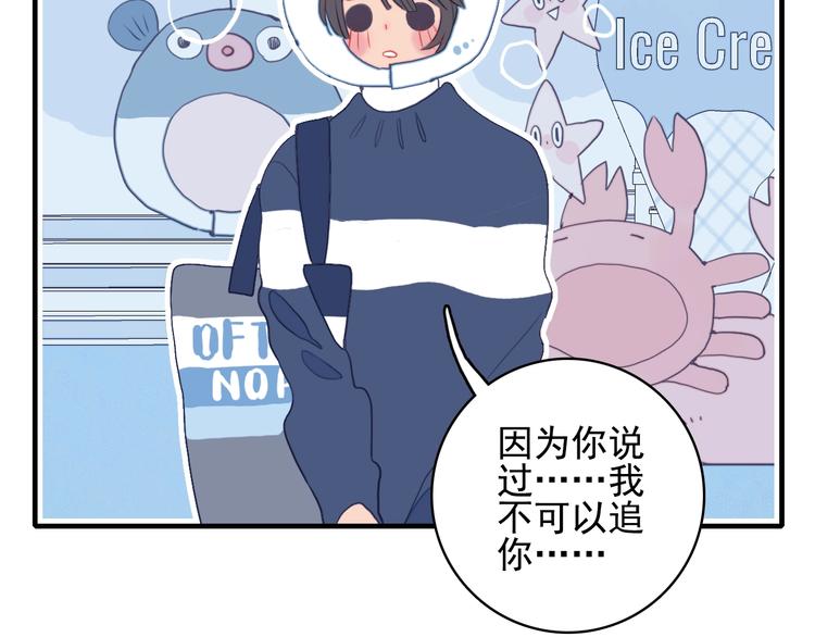 第39话 斗鱼6