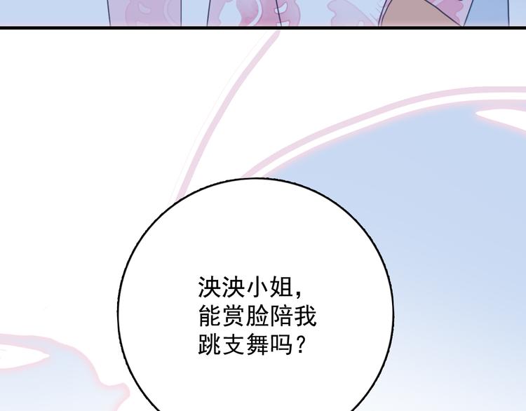 第14话 火辣的拳头 迷人的他112