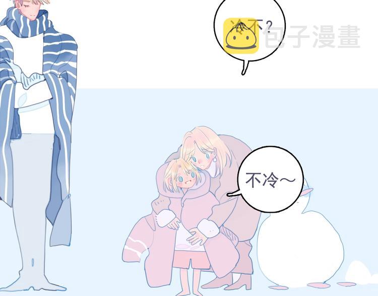 第66话 阿琼的真实身份98