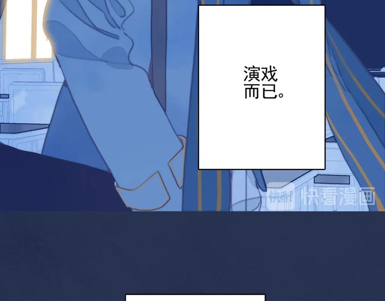 第68话 告白35