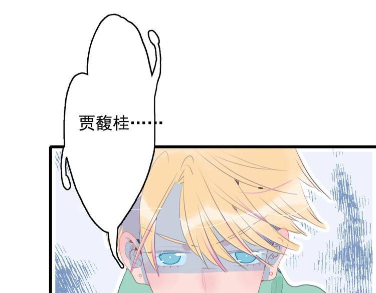 第35话 男更衣室17