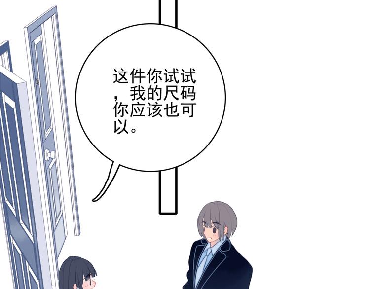 第55话 男孩子是男孩子66
