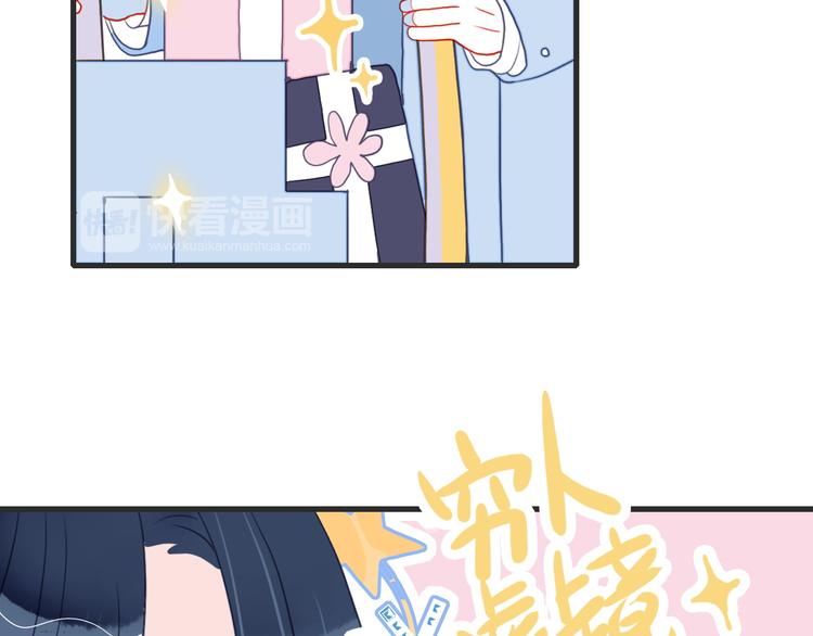 第12话 派对！美人云集106