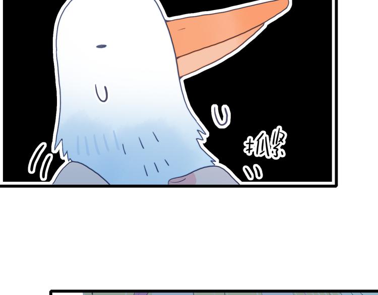 第6话 我们的鹅子8