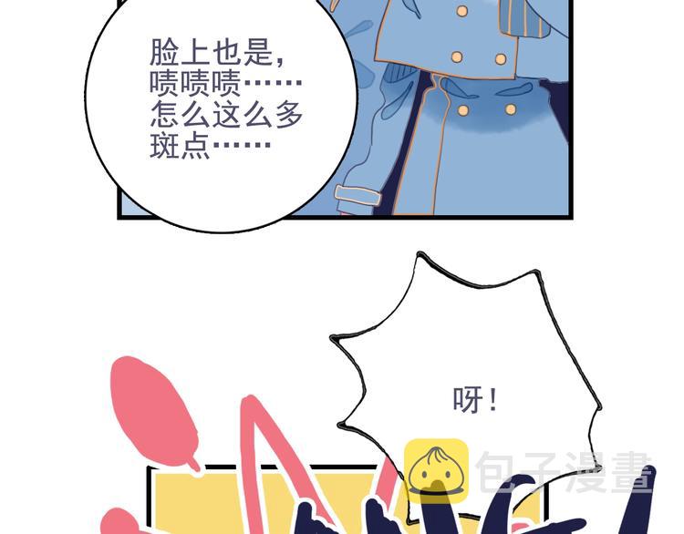 第29话 自爆身份116