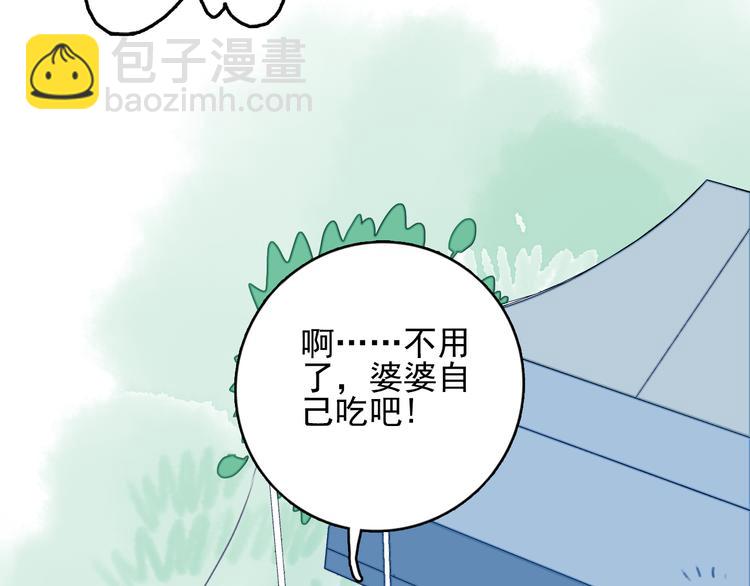 第16话 另一个玩家84