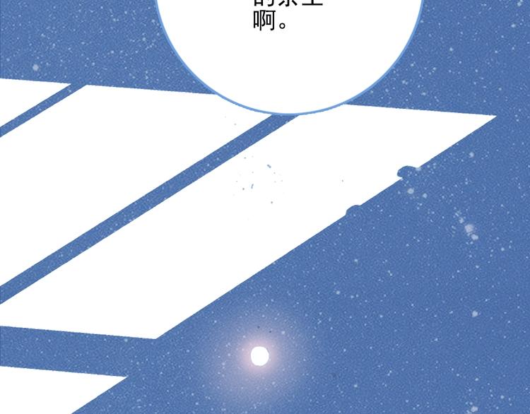 第53话 特别篇-王子们117