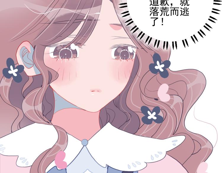 第22话 彩虹屁现场62