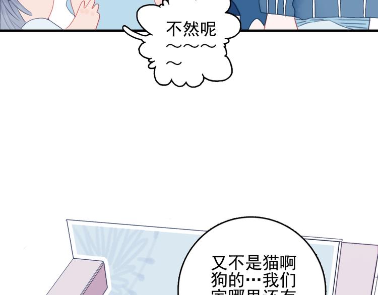 第40话 养家之人71
