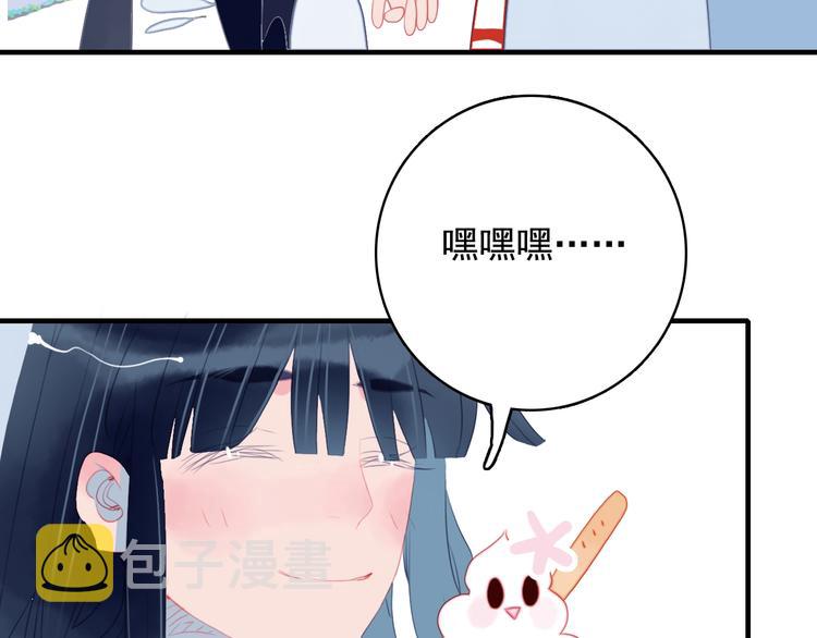 第46话 情侣间该做的事45