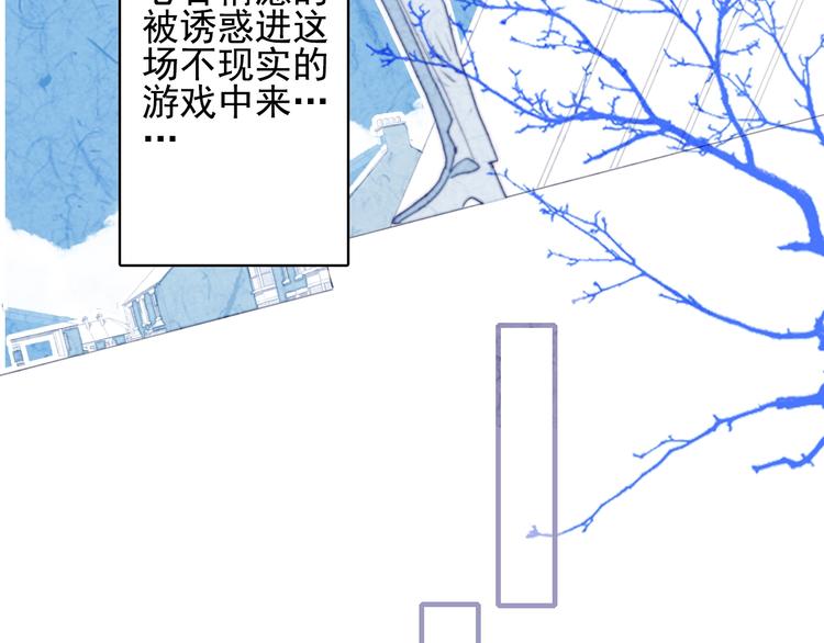 第67话 真相79