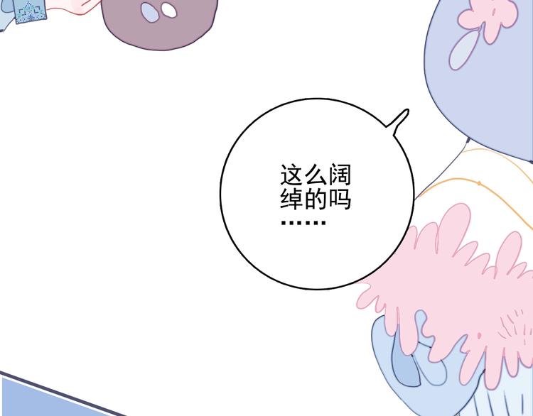 第42话 派对battle7