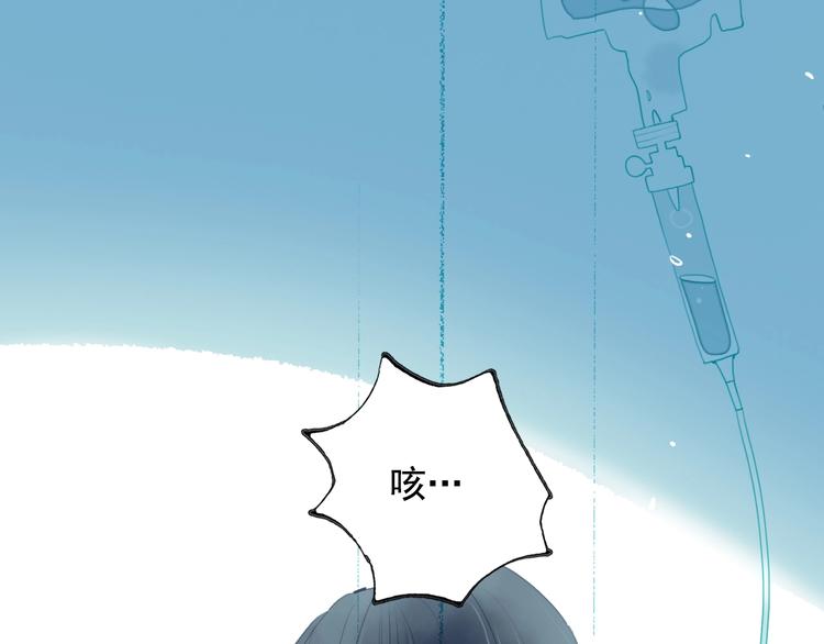 第61话 贫穷之殇5