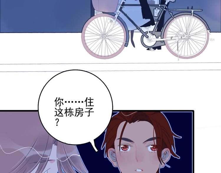 第24话 告白的气氛？83