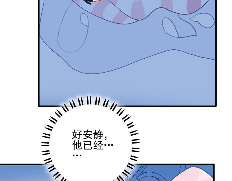 第9话 枕间密话58