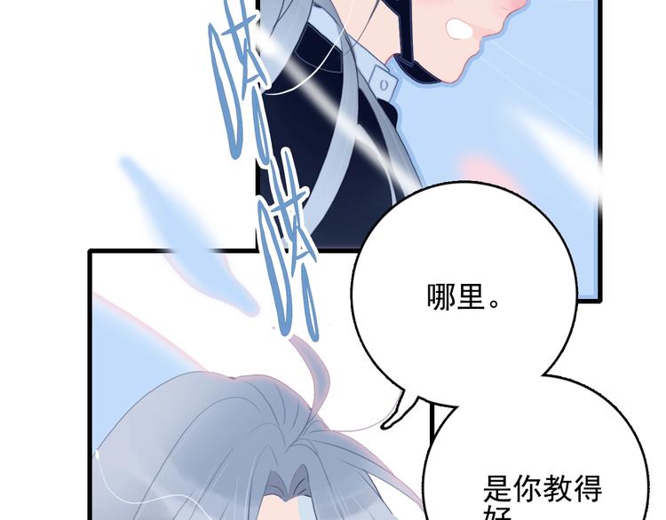 第30话 不自愿的疏离82