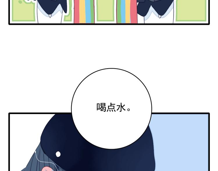 第30话 不自愿的疏离91