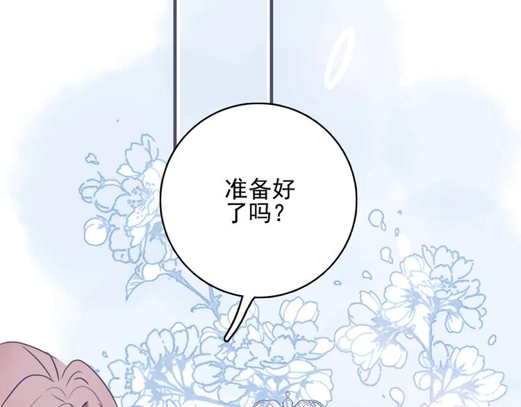 第42话 派对battle36