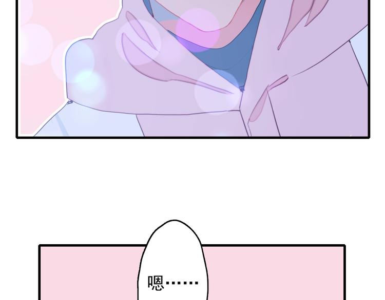 第44话 答案16