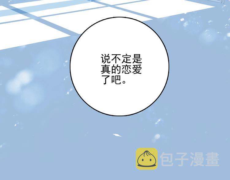第44话 答案112