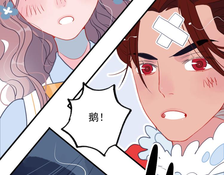 第5话 心动密室102