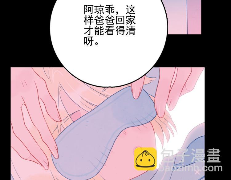 第9话 枕间密话97