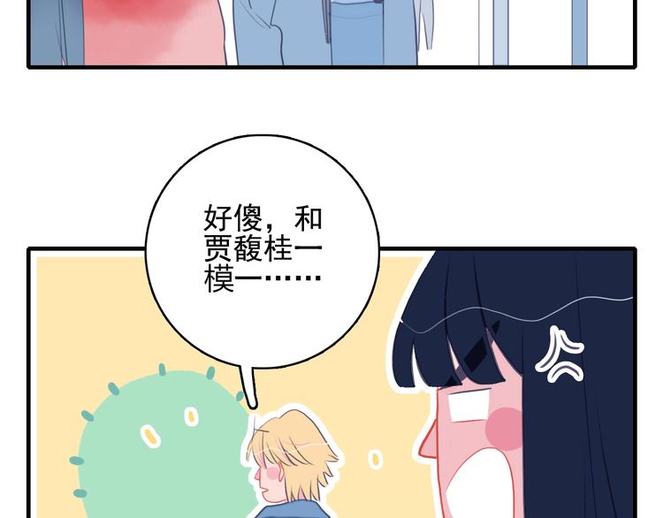 第38话 3个男人一台戏7