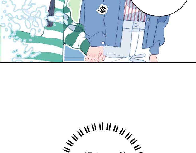 第48话 弟弟52
