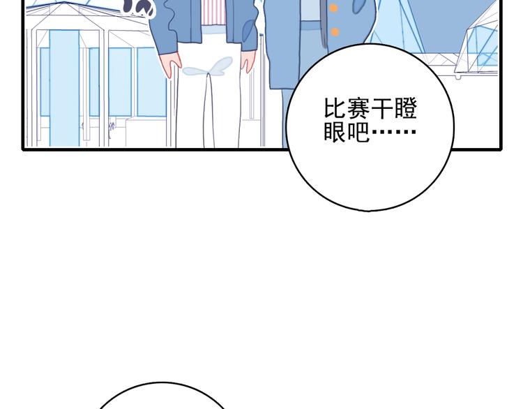 第38话 3个男人一台戏103
