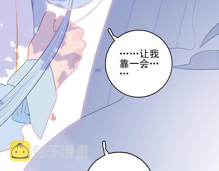 第29话 自爆身份106