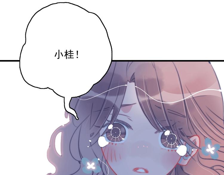 第29话 自爆身份69