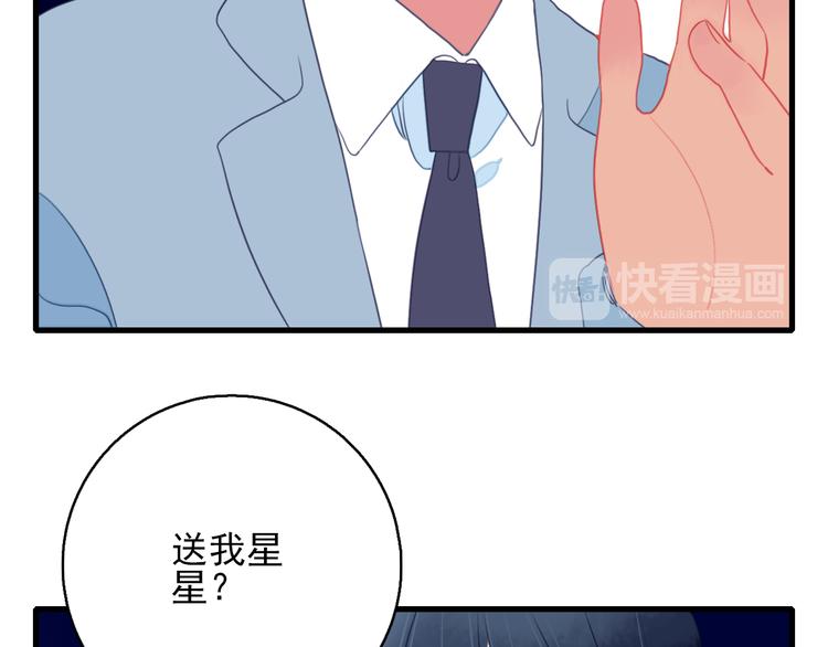 第21话 鉴biao大会？59