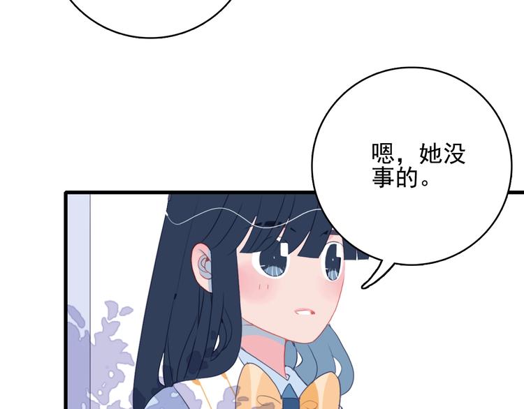 第29话 自爆身份83