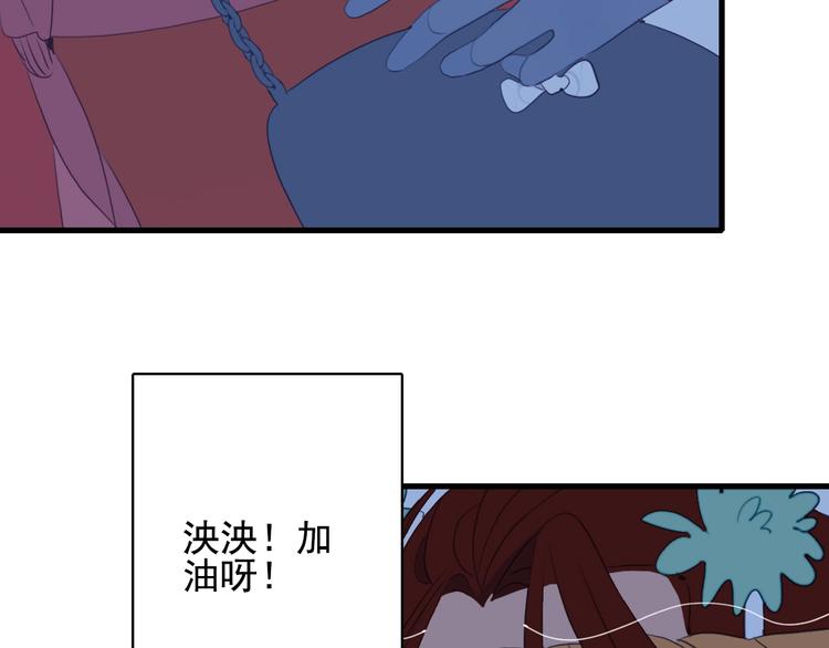 第34话 面基惨剧67