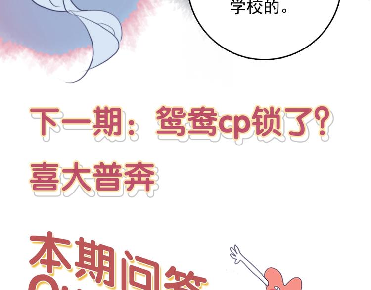 第36话 为她决斗144