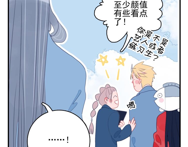 第39话 斗鱼41