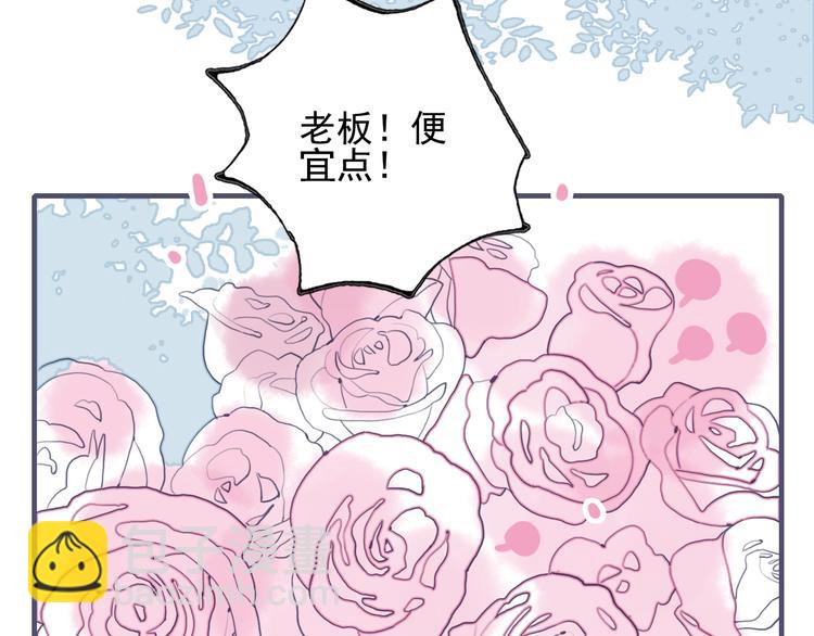 番外 高瞻远的一天22