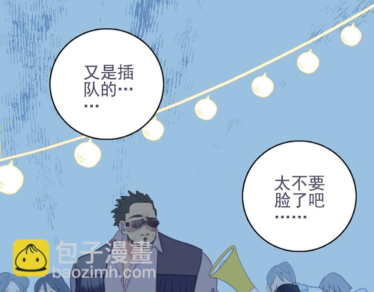第57话 正直又温柔的47