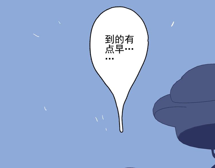 第32话 别爱错人88
