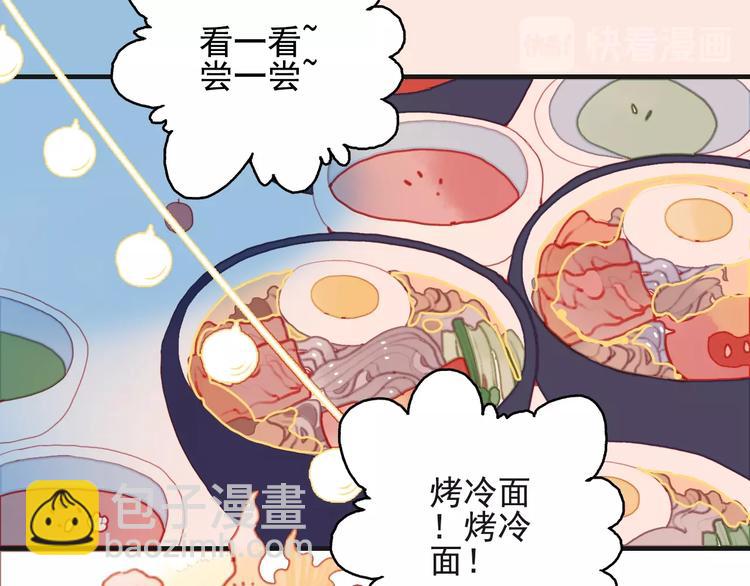 第57话 正直又温柔的14