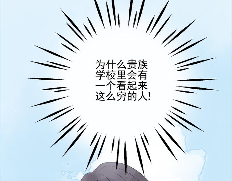 第16话 另一个玩家47