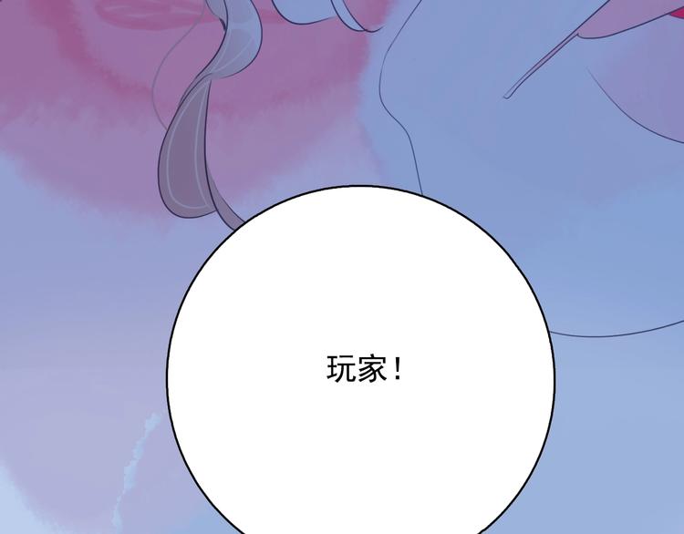 第28话 王子与牧羊女103