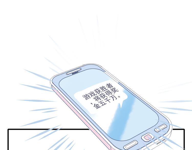 第5话 心动密室23