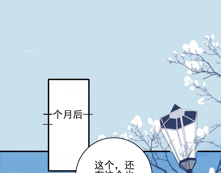 第66话 阿琼的真实身份13