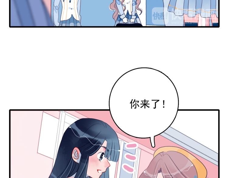第10话 派对邀请69